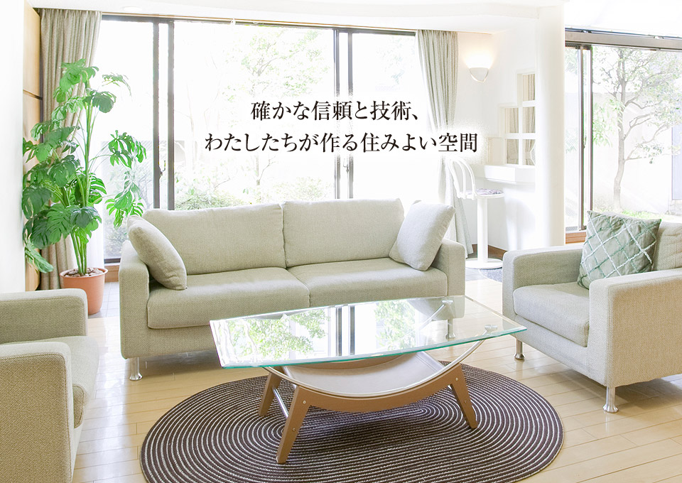 トップページ